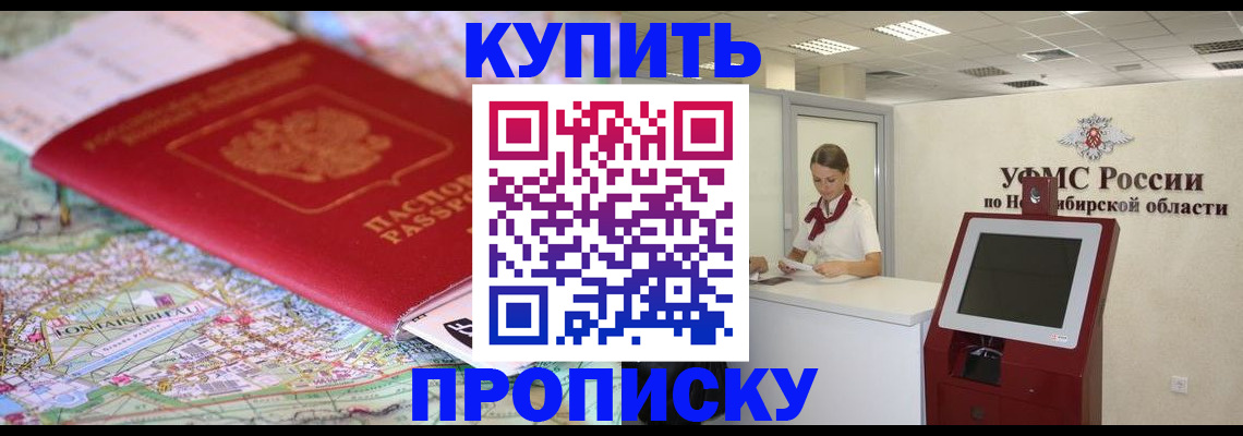 где прописаться в Пересвете