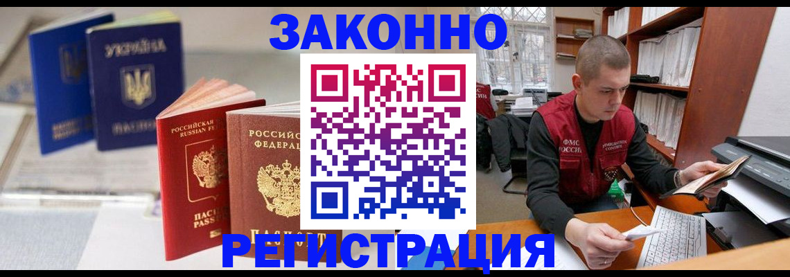 форма 3 в Пересвете