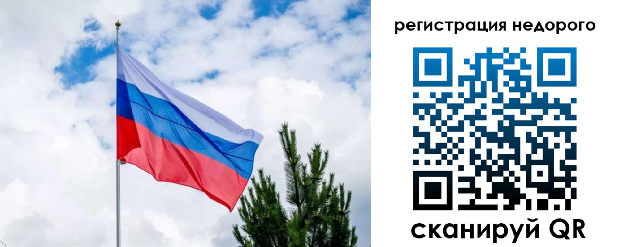 пропишу в квартире в Пересвете