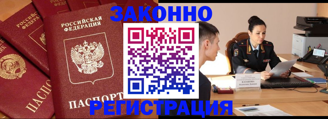 регистрация для школы в Пересвете